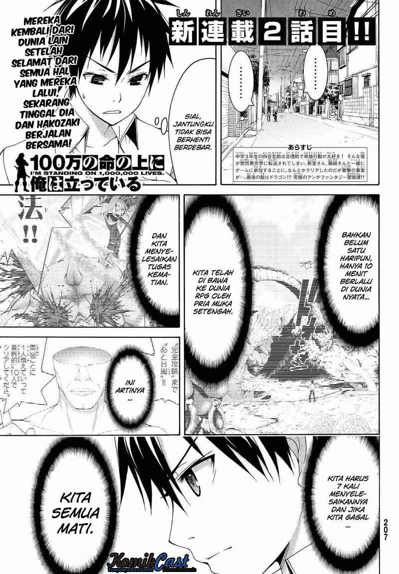 100-man no Inochi no Ue ni Ore wa Tatteiru chapter 2